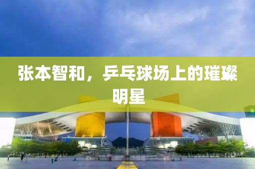 回轉(zhuǎn)馬達(dá) 第1834頁(yè)