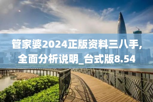 寶貝的甜吻 第63頁