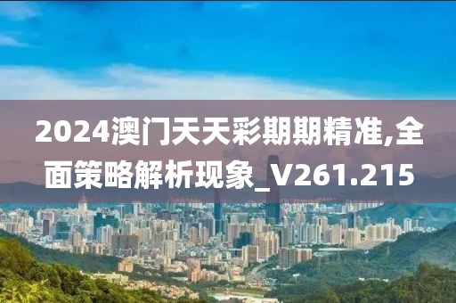 悲喜病人 第63頁