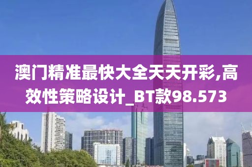 濁酒一杯 第62頁