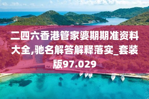 淺笑輕吟夢一曲 第63頁