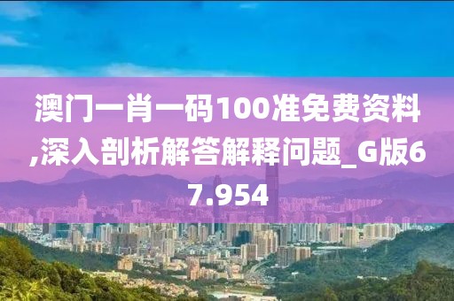 橘虞初夢 第61頁