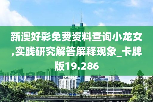 云中嬌鳳 第60頁
