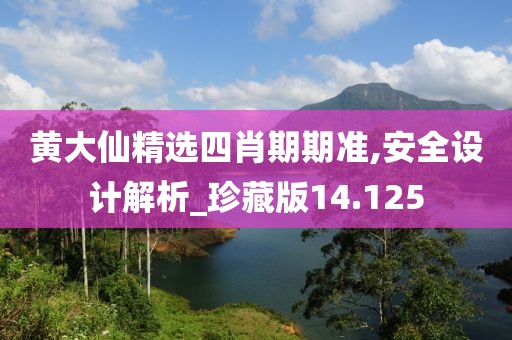 傷心的小情緒 第59頁