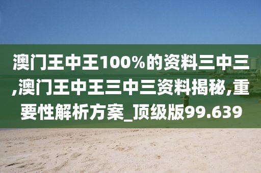 初告白 第61頁
