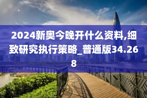 橘虞初夢 第58頁