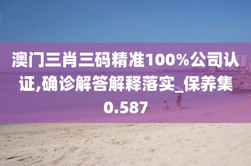奶喵 第58頁