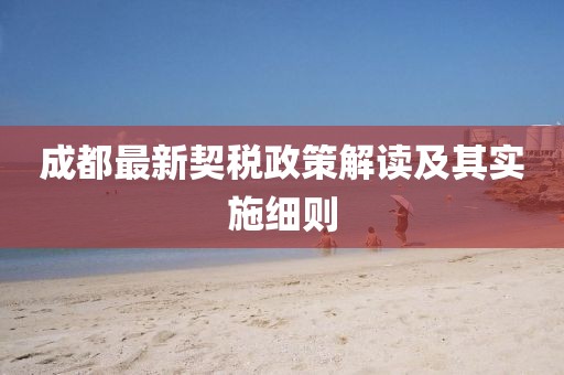 葛雙 第6頁