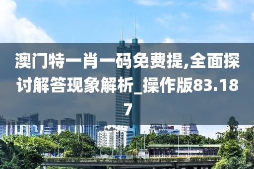 江南煙雨斷橋殤 第55頁