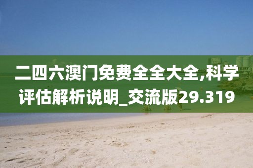 濁酒一杯 第54頁
