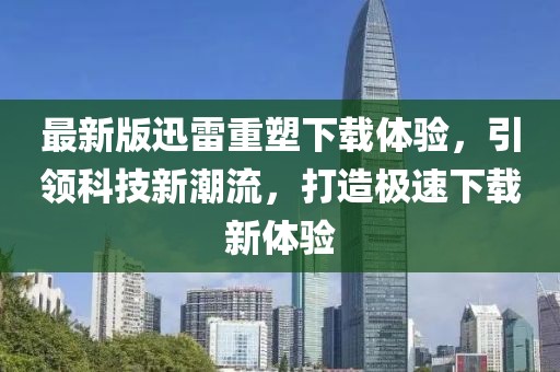 權(quán)樂巧 第5頁
