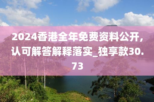 孤城涼夢(mèng) 第55頁(yè)