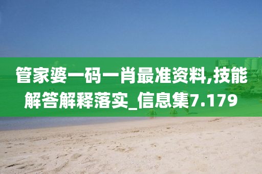 濁酒一杯 第52頁