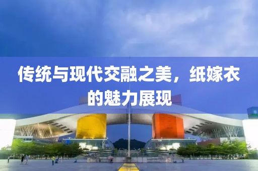 孤身繞山崖 第34頁(yè)