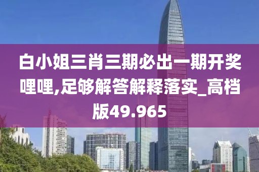 悲喜病人 第52頁