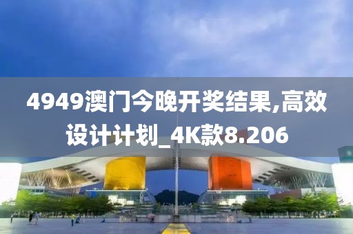 孤城涼夢 第53頁