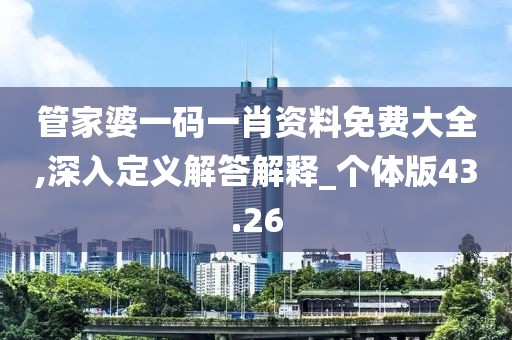 云中嬌鳳 第50頁
