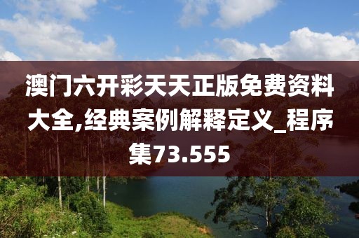 淺笑輕吟夢一曲 第50頁