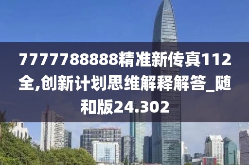 孤城涼夢 第51頁