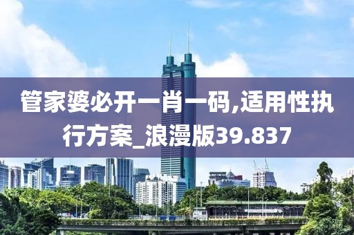 星星打烊 第48頁