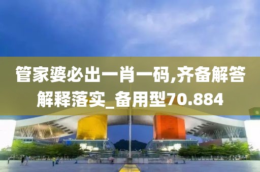回眸最初 第47頁