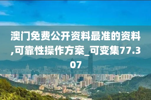 云中嬌鳳 第46頁(yè)