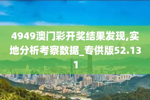 與他跳舞 第46頁