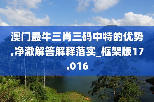 悲喜病人 第45頁