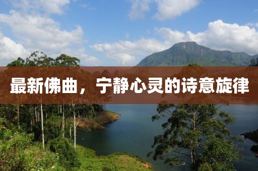 城一禾 第7頁