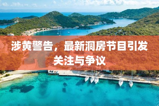 永闌 第6頁