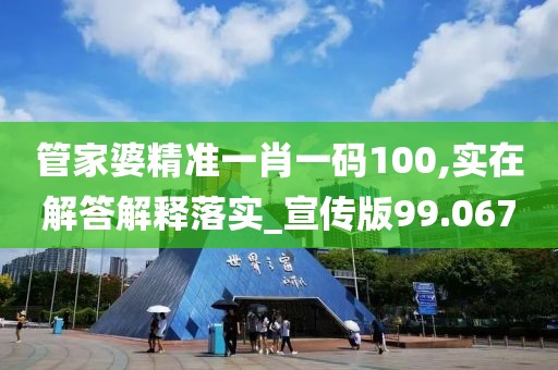 淚灼 第45頁