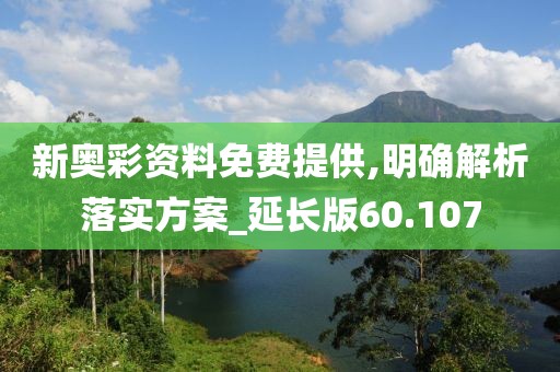 失言 第43頁