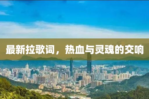 禰頤 第6頁