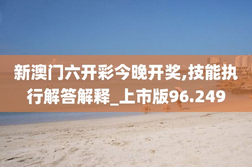 悲喜病人 第43頁