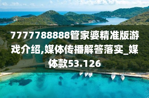 淺笑輕吟夢一曲 第43頁