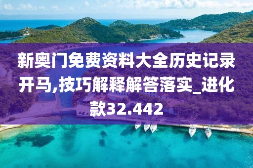 孤城涼夢 第44頁