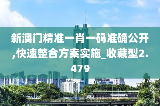 寶貝的甜吻 第40頁