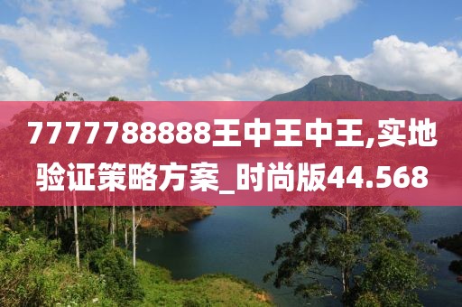 悲喜病人 第41頁