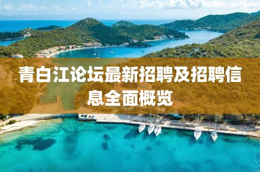 桐南煙 第5頁
