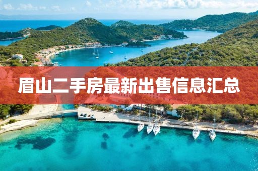 仰忻慕 第6頁