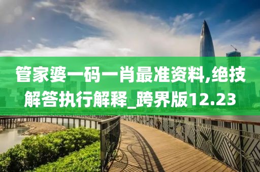 心死了夢沒了 第39頁