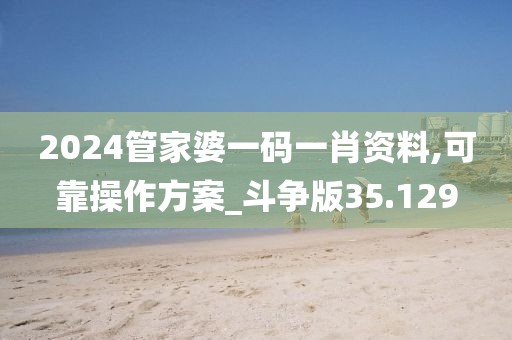 東城西舊 第39頁(yè)