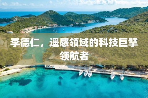 渲染你的美 第74頁(yè)