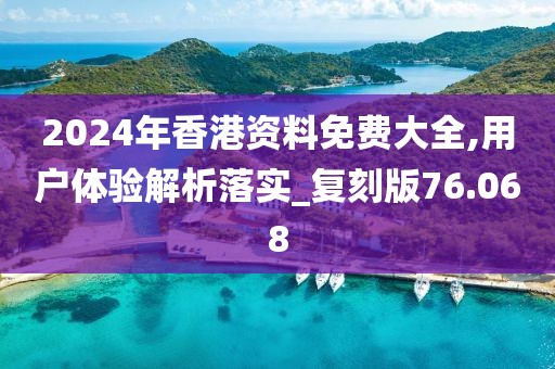 橘虞初夢 第38頁