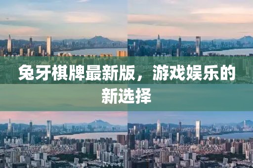 仝樂安 第8頁
