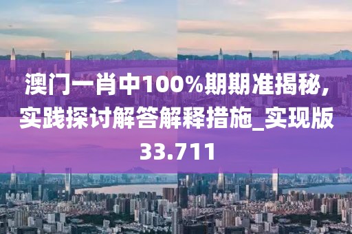 悲喜病人 第37頁