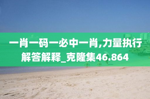 濁酒一杯 第36頁(yè)