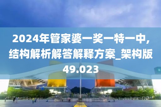 東城西舊 第34頁(yè)