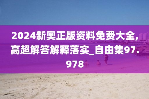 東城西舊 第33頁