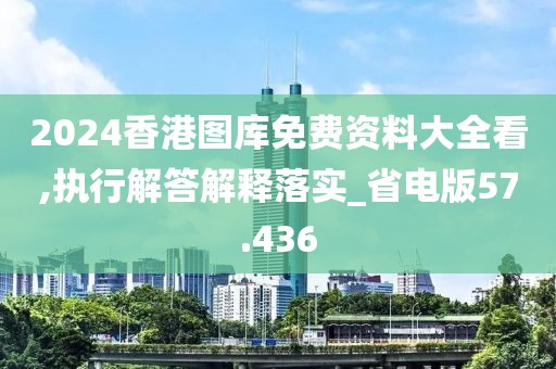 東城西舊 第32頁